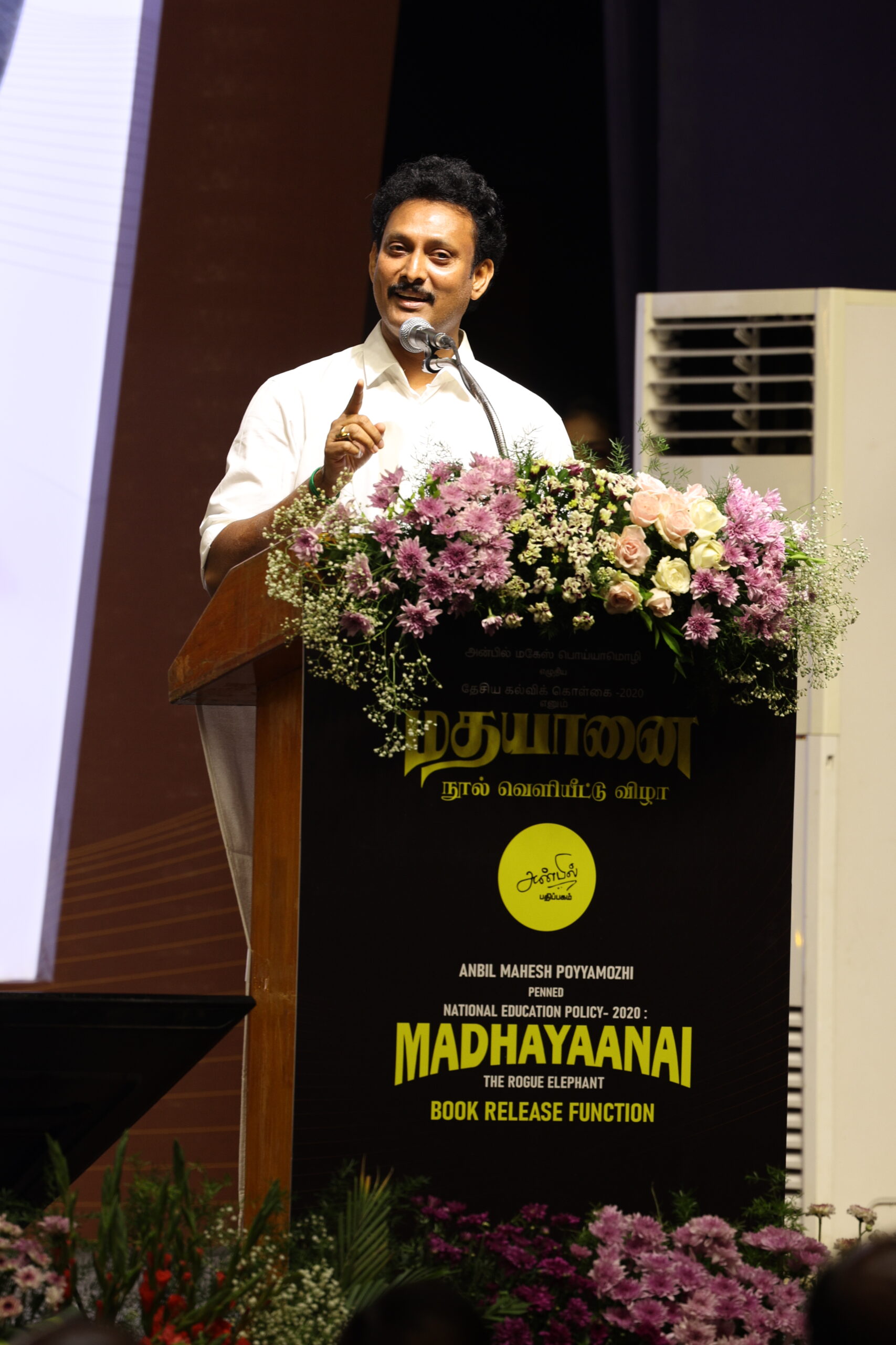 Author Anbil mahesh Poyyamozhi delivering acceptance speech