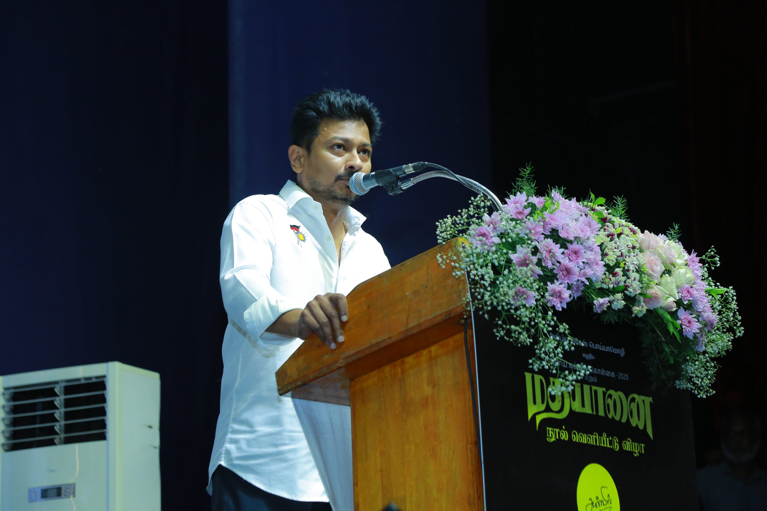 Deputy CM Udhayanidhi Stalin delivering welcome address