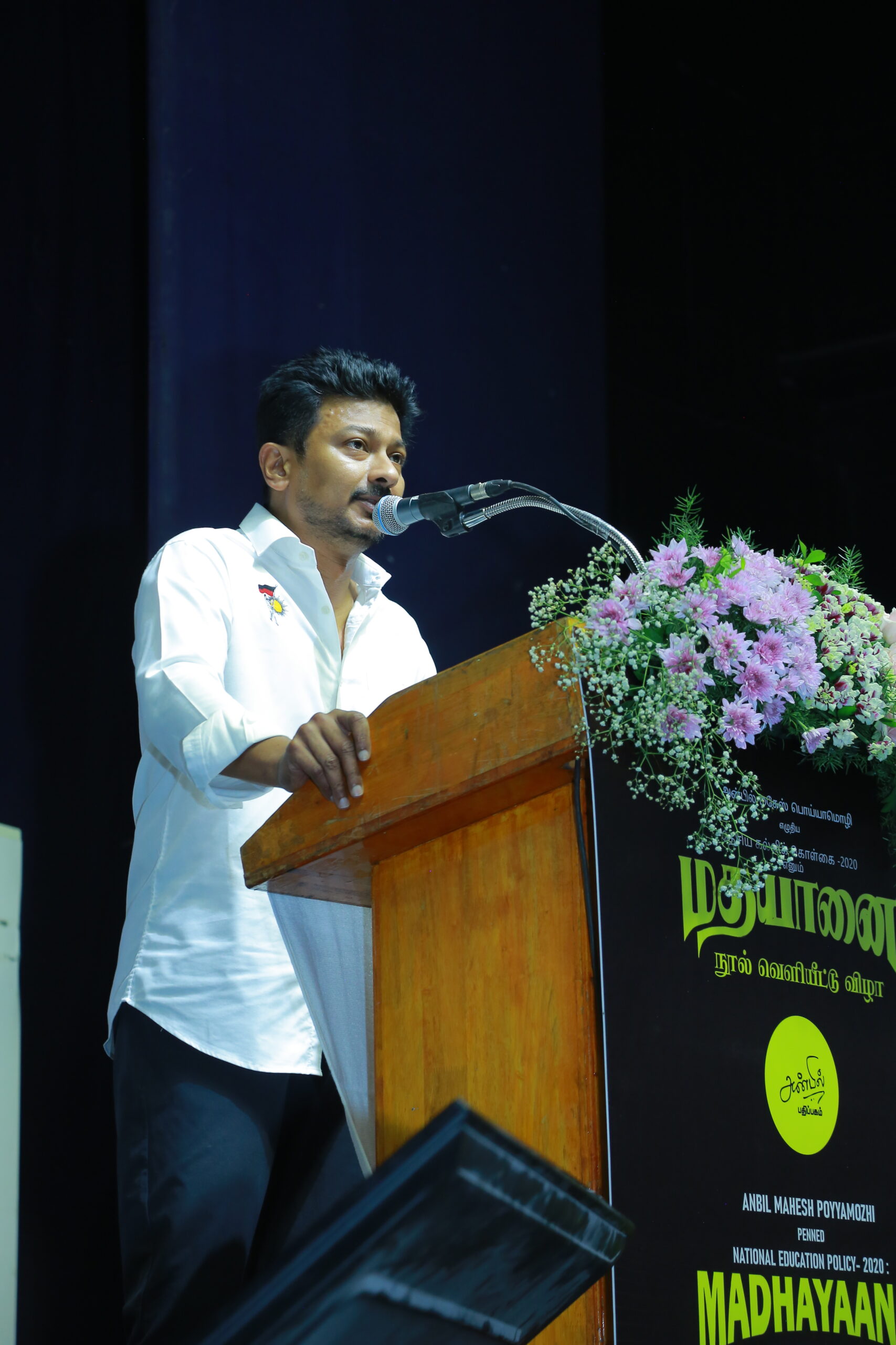 Deputy CM Udhayanidhi Stalin delivering welcome address