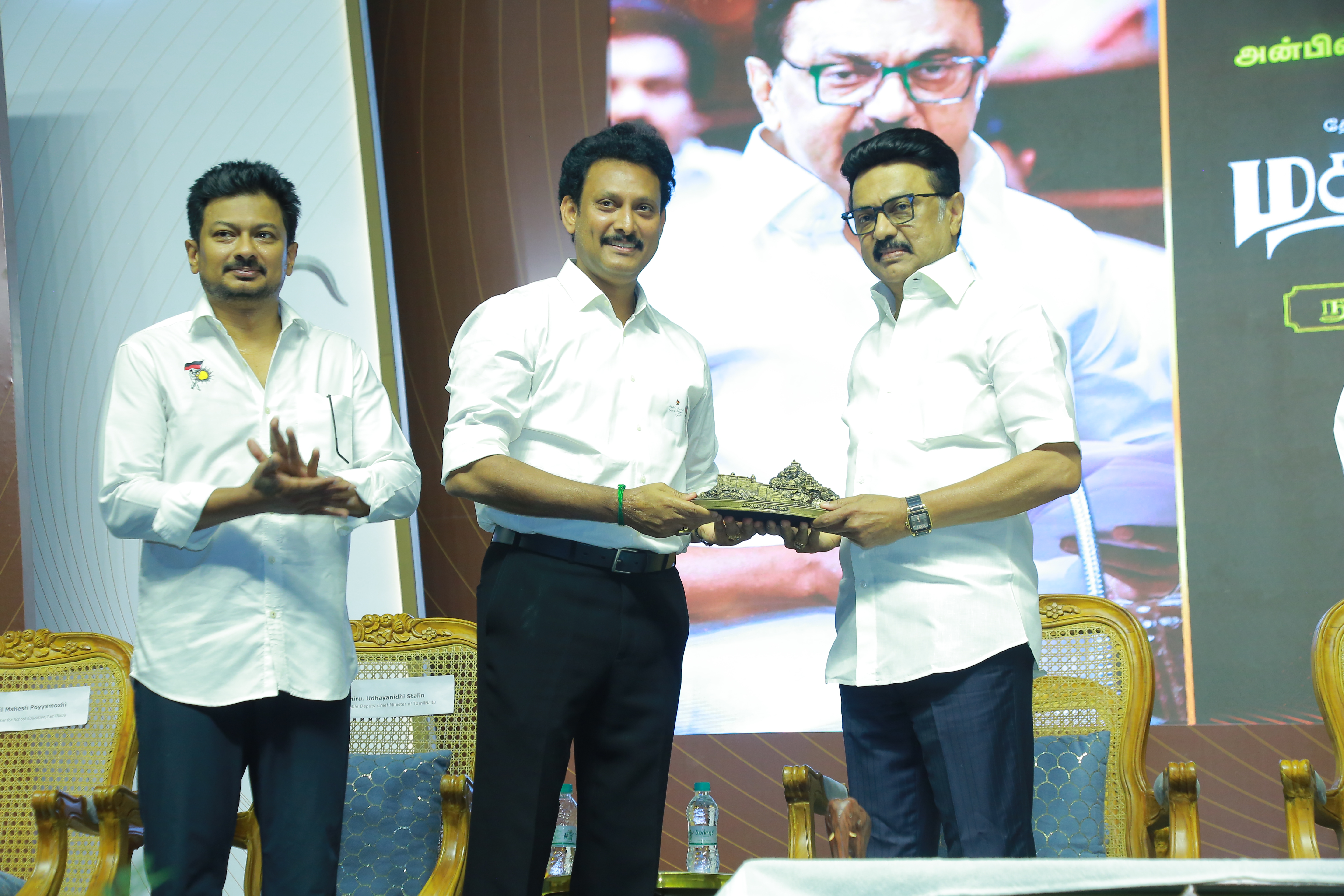 Minister Anbil Mahesh Poyyamozhi giving memento to M. K. Stalin during the release of his book "National Education Policy 2020: Madhayaanai".