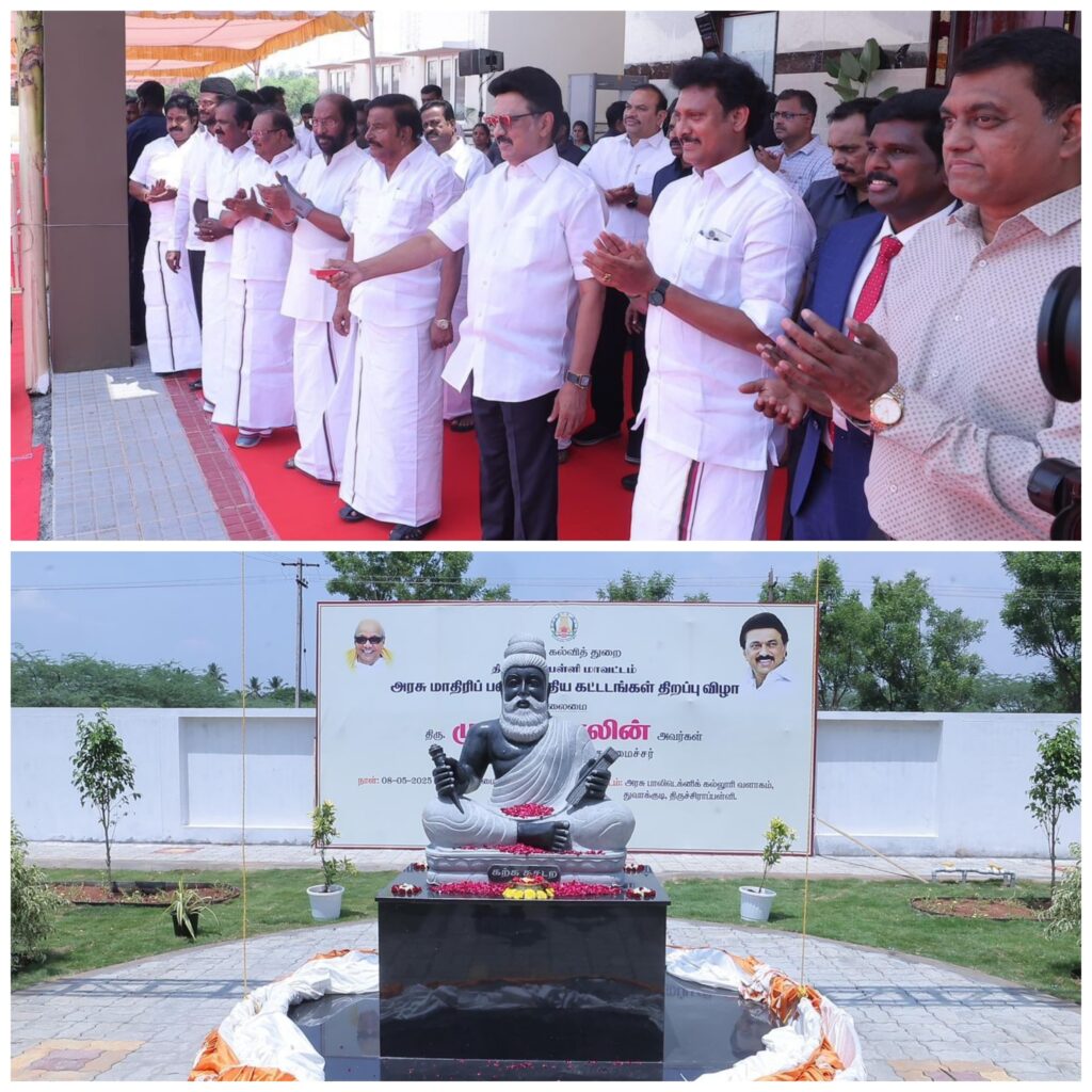 Tn Chief Minister MK Stalin, Opened For Government Model Schools In Trichy, School Education minister Anbil Mahesh Poyyamozhi as well participated 