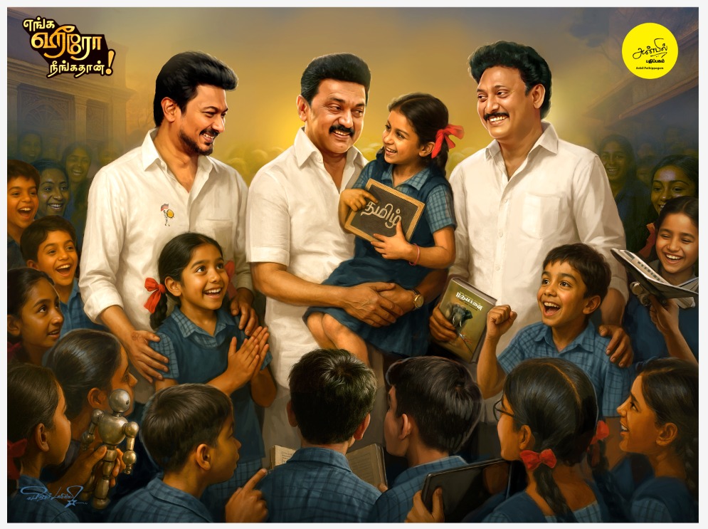 Prem Davinci painting on MKstalin, Anbil Mahesh, Udhayanidhi Stalin
