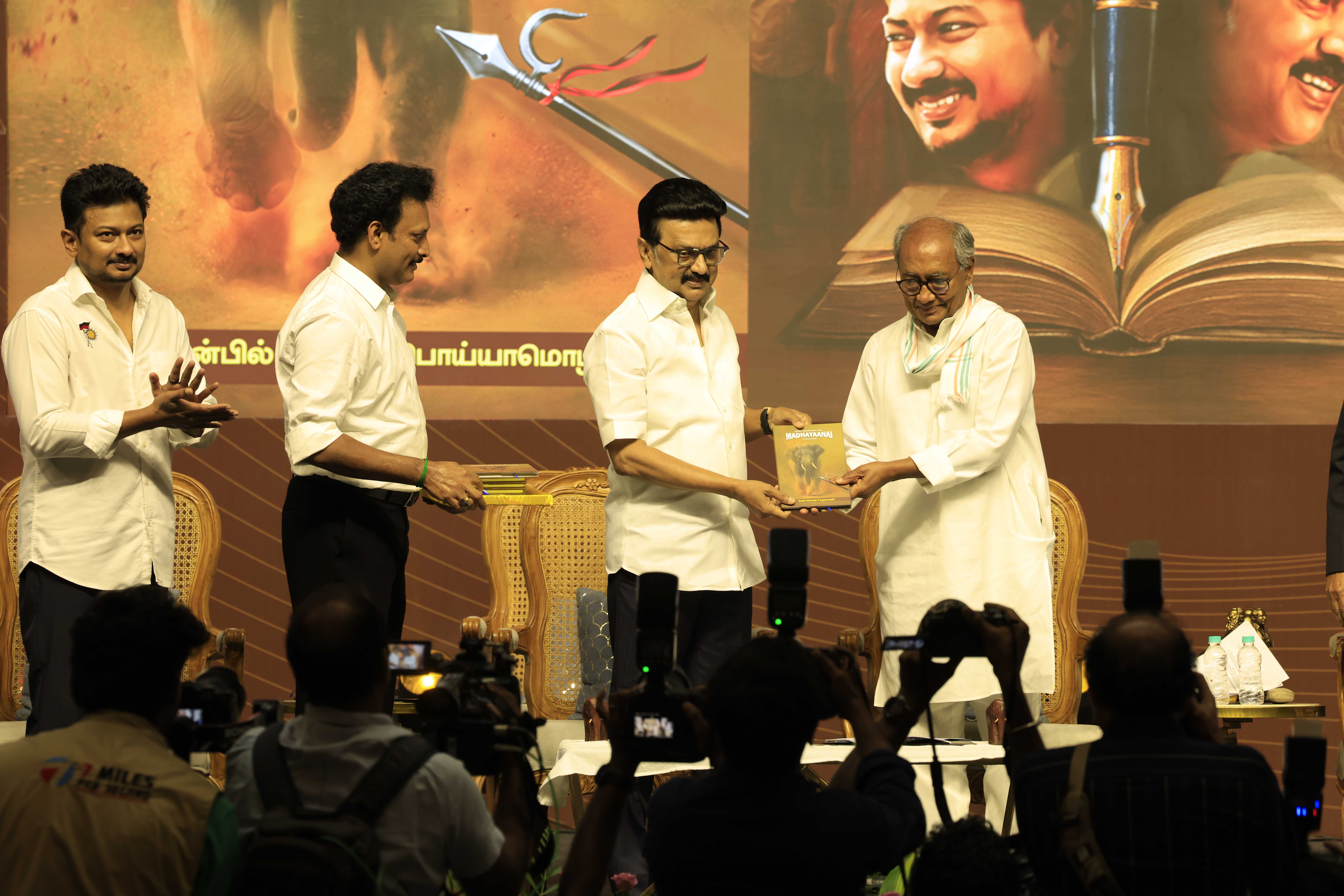 Chief Minister M. K. Stalin formally releasing the book "National Education Policy 2020: Madhayaanai" by handing a copy to Digvijaya Singh.