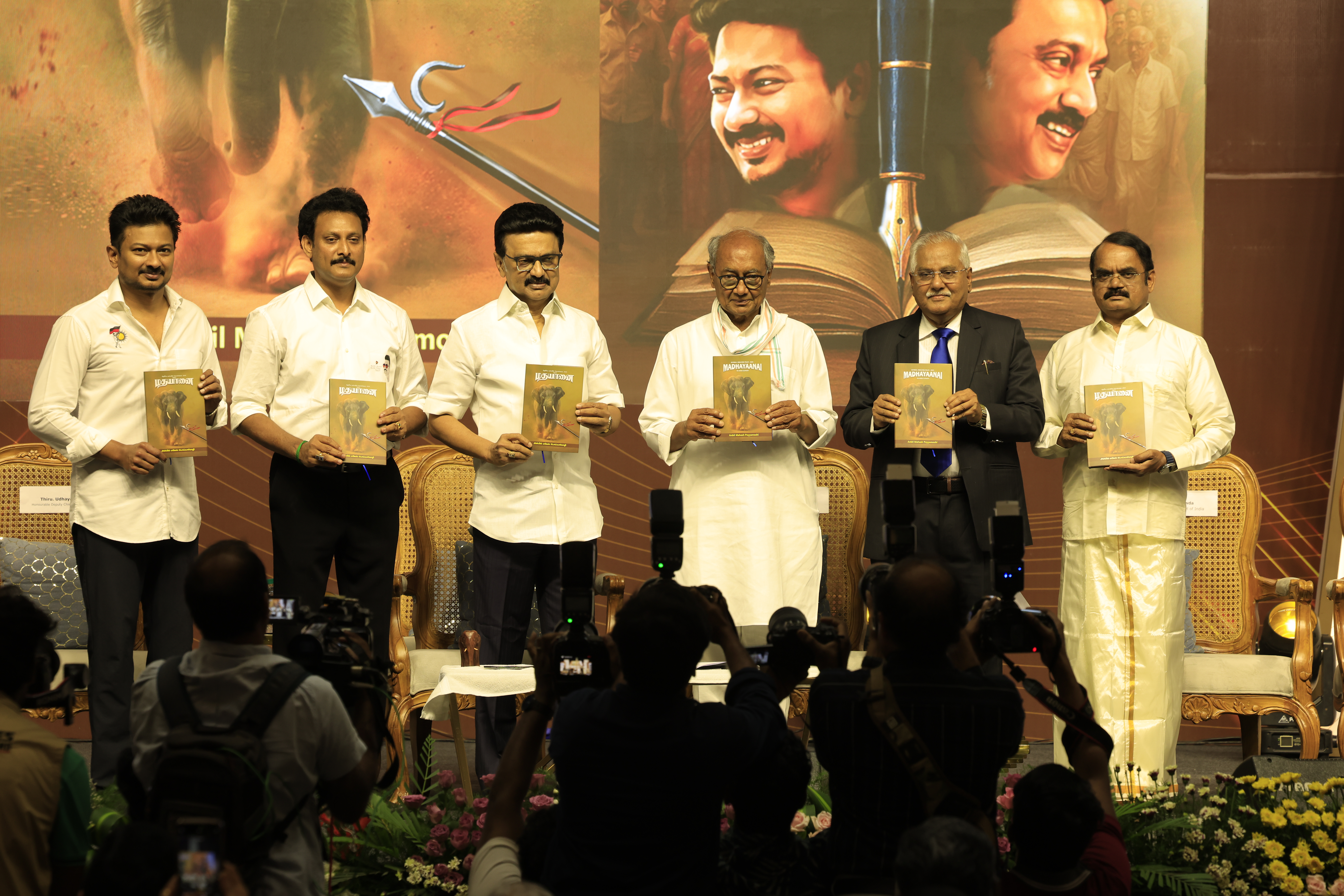 M K Stalin, Udhayanithi Stalin, Digvijaya Singh, Gopala Gowda and Myslwamy annadurai with the book தேசிய கல்விக் கொள்கை 2020 Mathayaanai