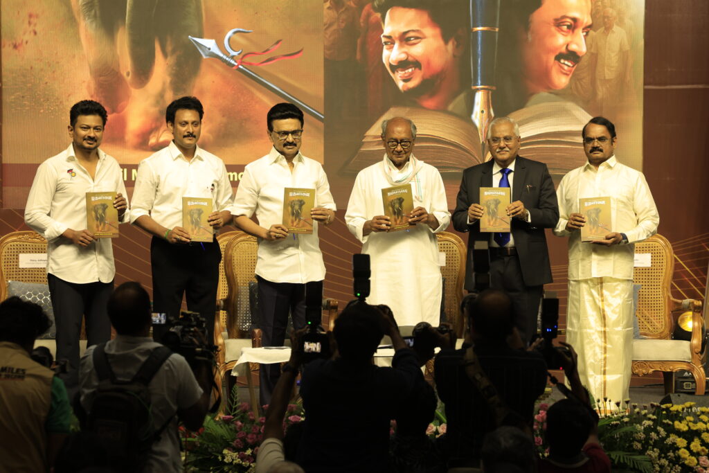 `தேசிய கல்விக் கொள்கை - 2020 எனும் மதயானை' புத்தக வெளியீட்டு விழா!