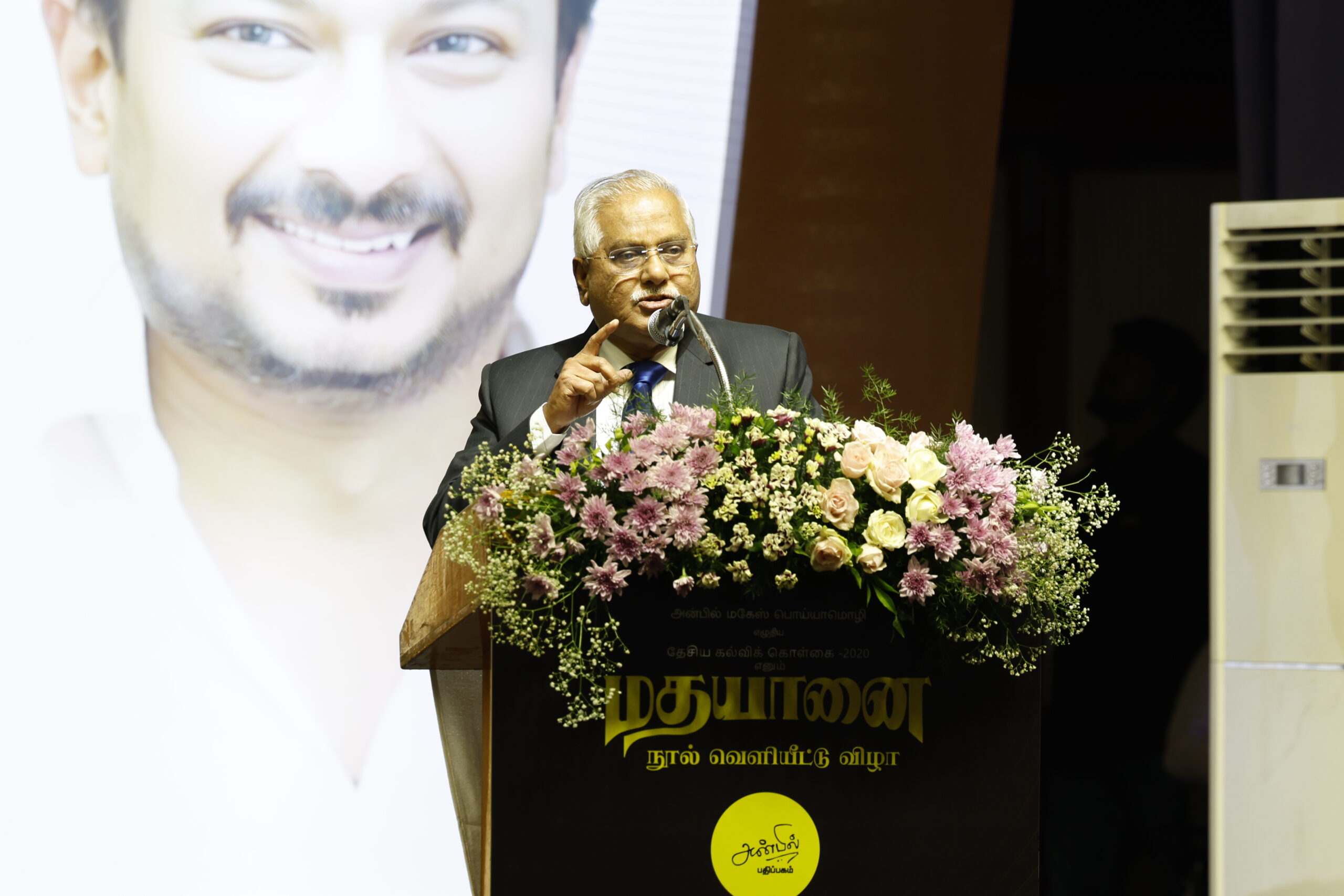 Justice V. Gopala Gowda speaks on the implications of NEP 2020 at the release event of "Madhayaanai", emphasising state rights in education.