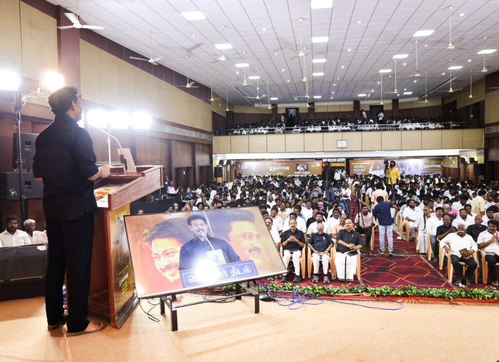 Anbil Mahesh Poyyamozhi delivering speech at the people's edition and ebook launch event of NEP2020- Madhayaanai at Periyar thidal