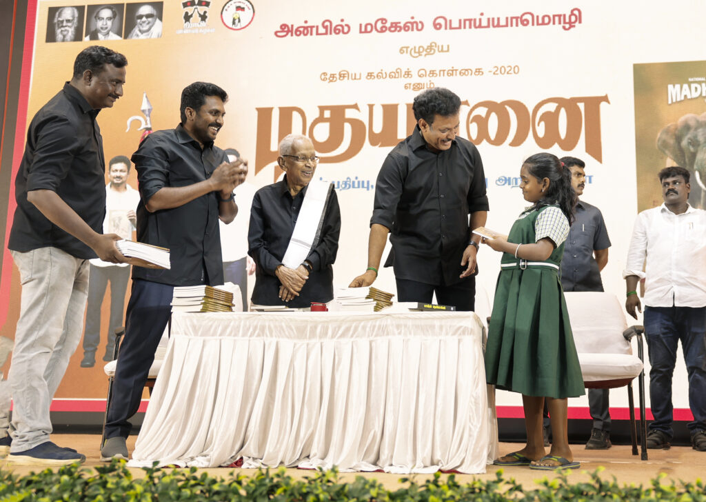 Anbil Mahesh Poyyamozhi giving book to student at the people's edition and ebook launch event of NEP2020- Madhayaanai at Periyar thidal