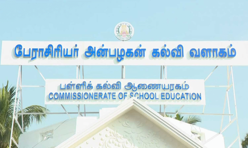 Prof Anbazhagan Education Campus