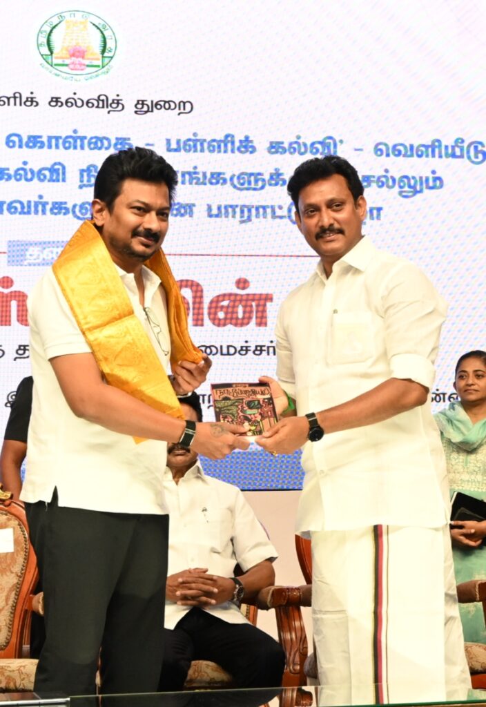 Minister Anbil Mahesh Poyyamozhi greets deputy chief minister Udhayanidhi Stalin