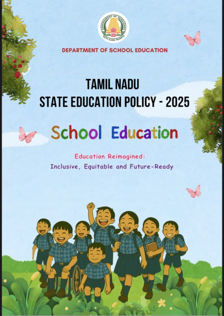 Tamil Nadu State Education Policy 2025 English cover