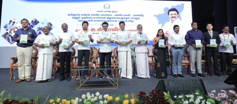 மாநில கல்விக் கொள்கை-2025 குறித்த கேள்விகளும் பதில்களும்!