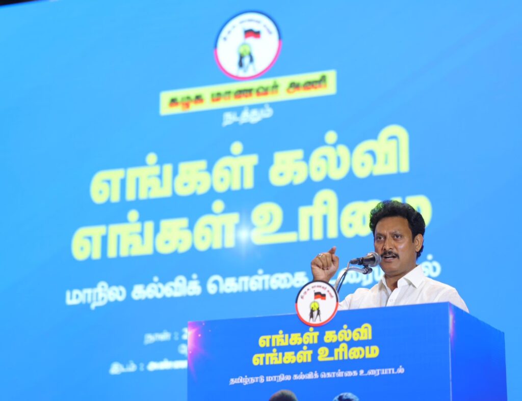 Minister Anbil Mahesh addressing the gathering 