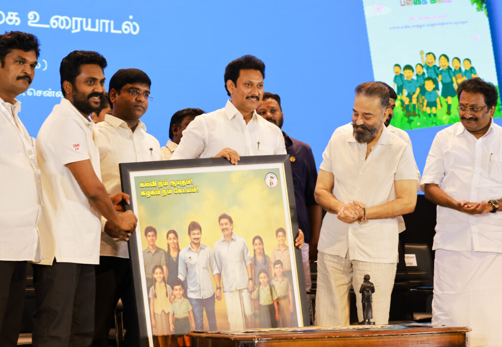 DMK Student wing gave gift to Minister Anbil Mahesh Poyyamozhi 