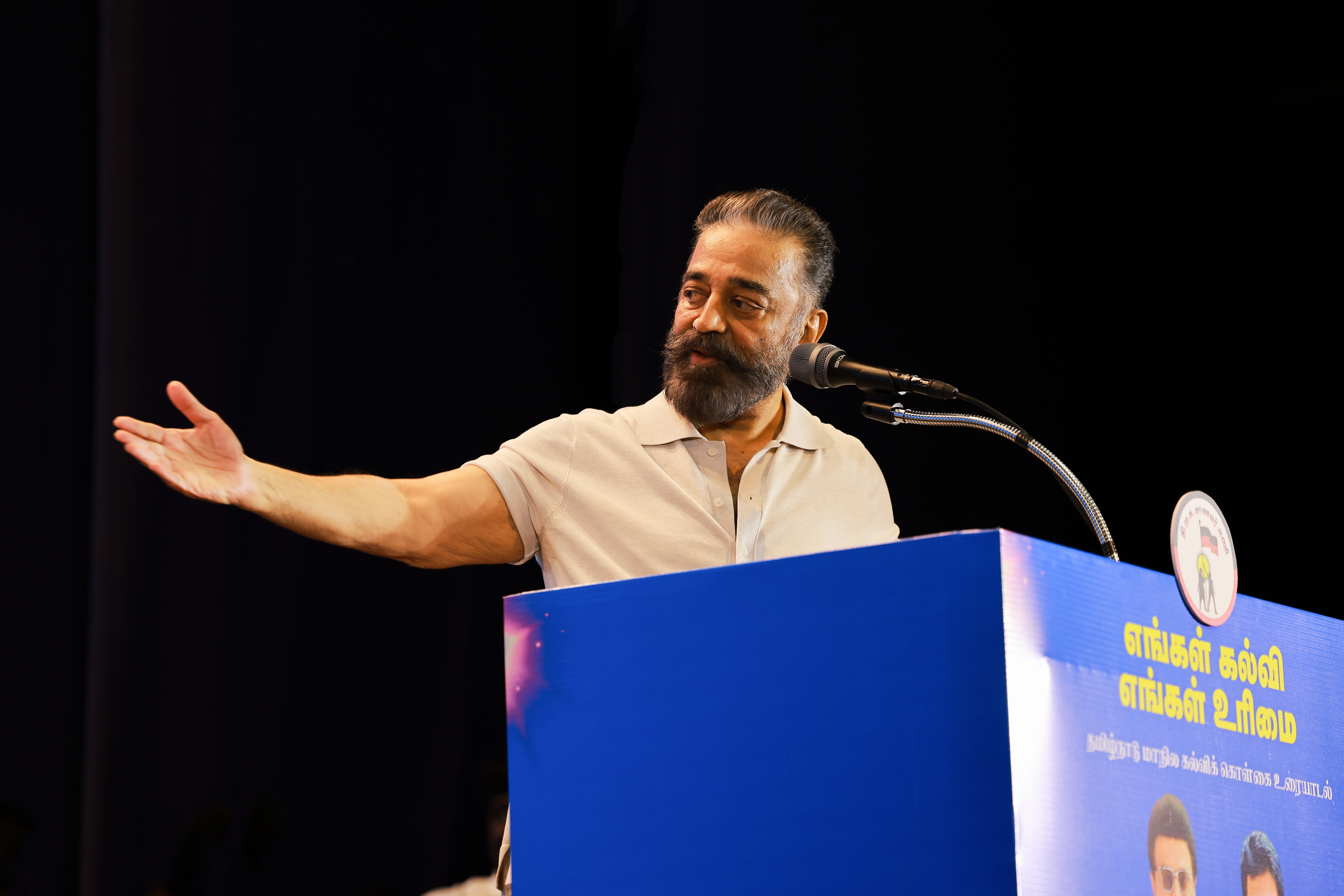 MP Kamal Hassan addressing the gathering 