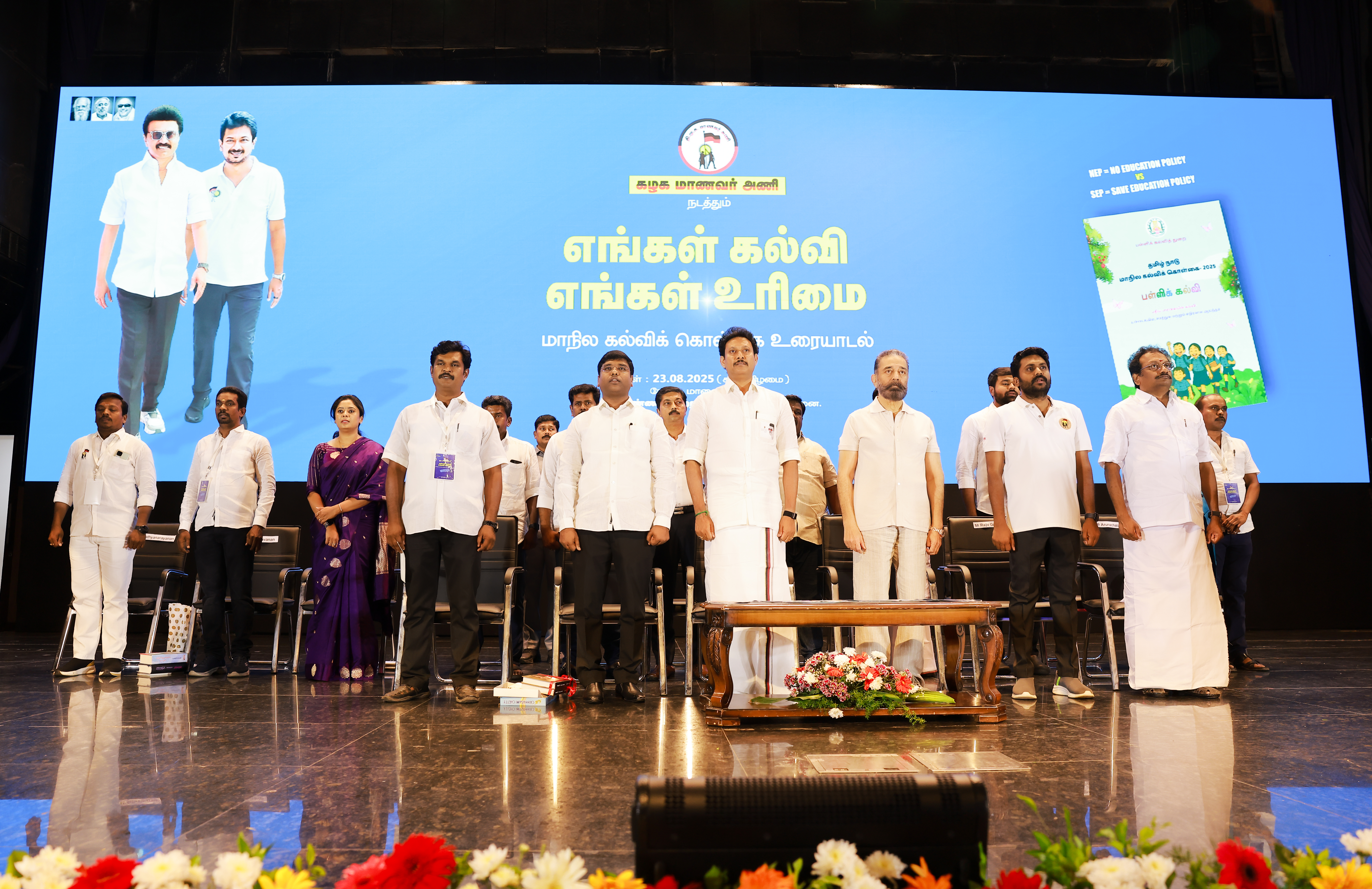 National anthem during the event