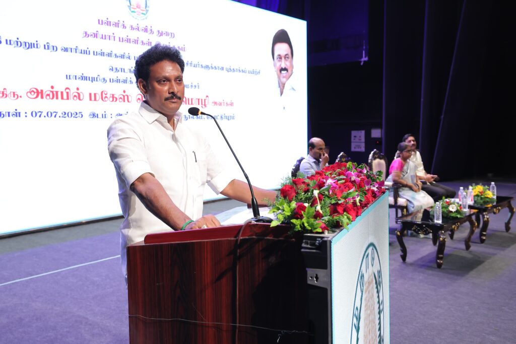 Minister Anbil Mahesh Poyyamozhi speaking at the Tamil Teachers refreshers course
