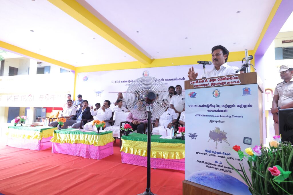 Minister Anbil Mahesh Poyyamozhi gave lecture at the inauguration of education development policy at Government School students in Thiruvallur District.
