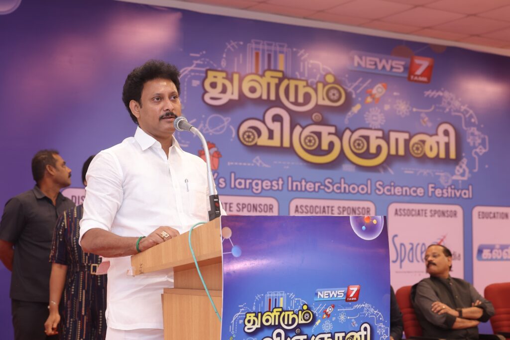 Anbil Mahesh Poyyamozhi speaking at Thulirum Vingyani science exhibition