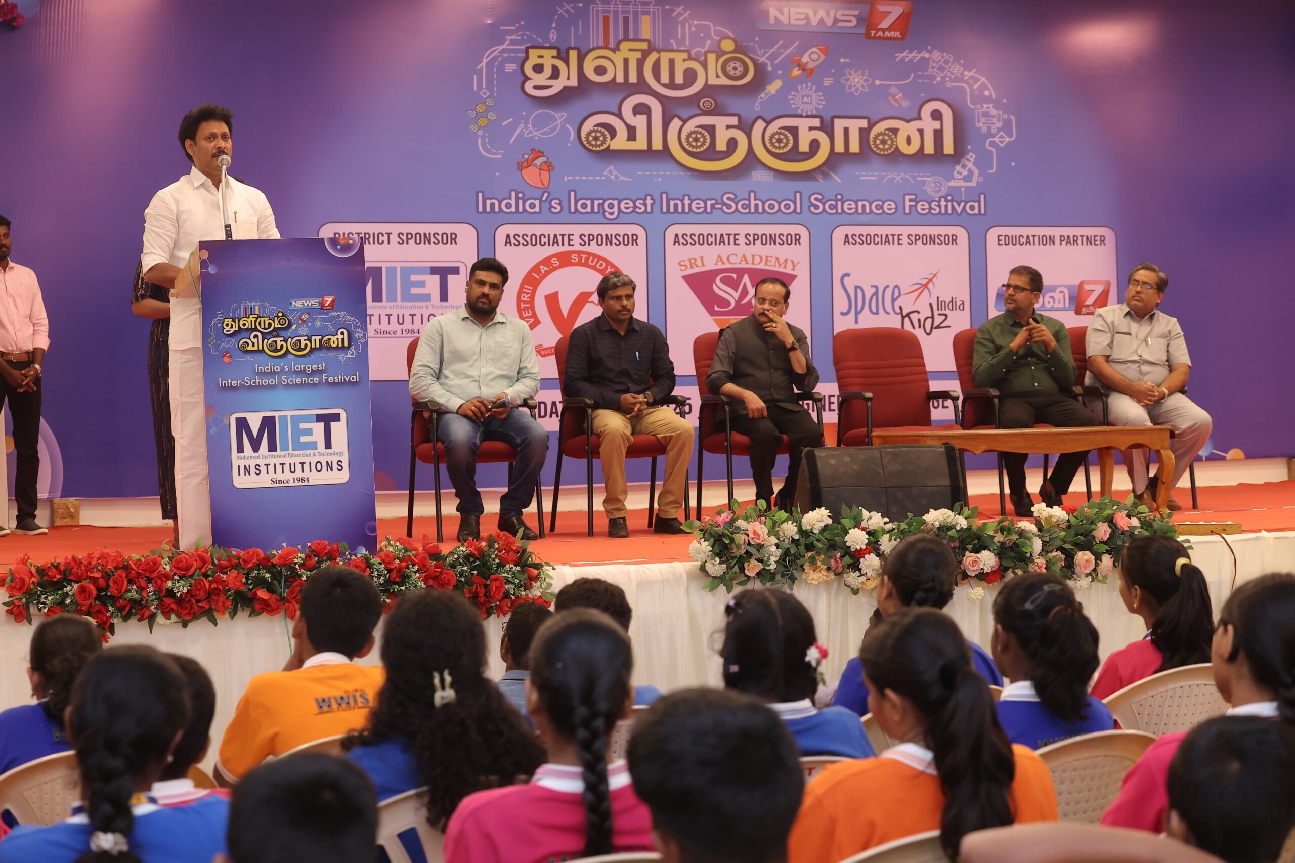 MINISTER ANBIL MAHESH POYYAMOZHI ADDRESSING THE GATHERING