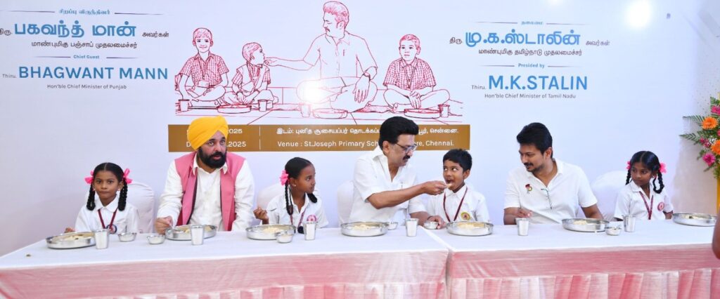 CM M K Stalin and Punjab CM Bhagwat Mann inaugurated the expansion of CM Breakfast scheme in Urban aided schools and feeding students