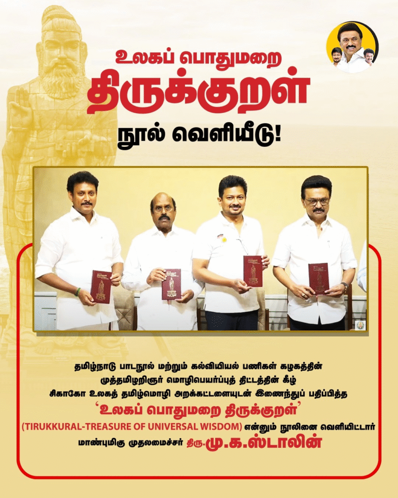 Book launch information