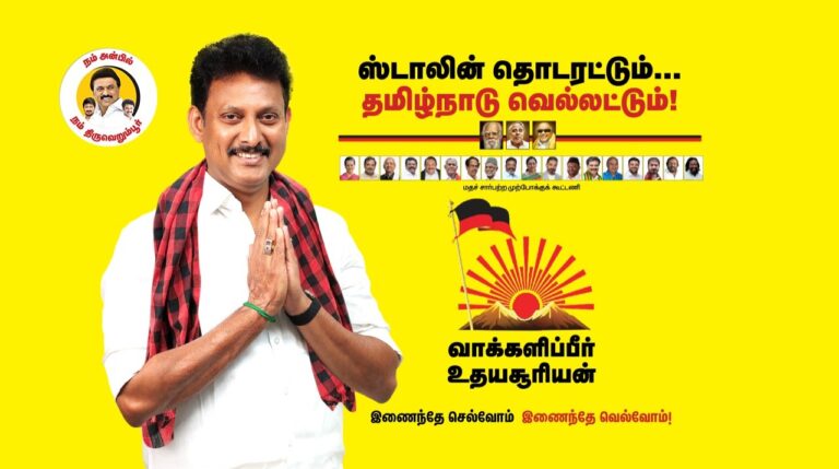 Anbil Updates – April 2026